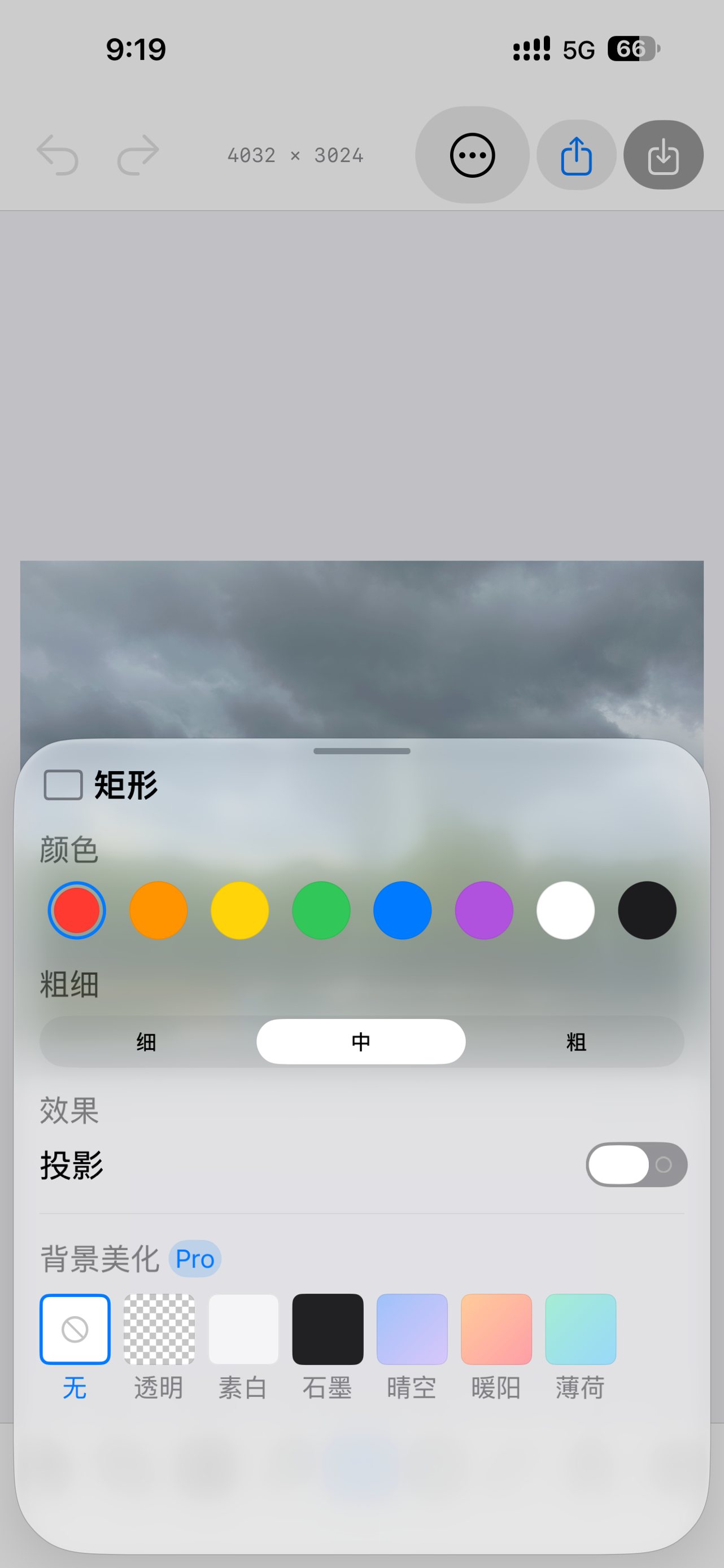 The properties panel for a rectangle in Marka: eight colour swatches, three stroke weights, a drop-shadow switch, and a row of background presets marked Pro.